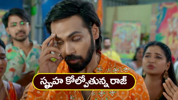 Brahmamudi Serial Today April 9th: ‘బ్రహ్మముడి’ సీరియల్:  రాజ్‌ కోసం గొడవ పడ్డ కుటుంబాలు – స్పృహ కోల్పోయిన రాజ్‌