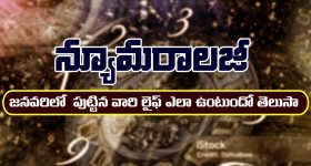 Buses from Cherlapally: ప్రయాణీకులకు గుడ్ న్యూస్, చర్లపల్లి రైల్వే స్టేషన్ నుంచి 10 నిమిషాలకో బస్సు!