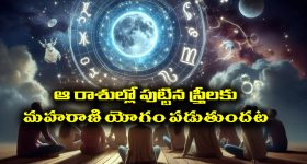 Conch Shell: పూజ చేసేటప్పుడు శంఖం ఎందుకు ఊదుతారు ?