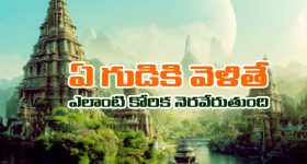 Terrorist House Explosion: పహల్గాం ఉగ్రవాది ఇంట్లో భారీ పేలుడు.. త్రుటిలో తప్పించుకున్న భారత సైనికులు