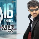 16 Years For Billa : సినిమా రిజల్ట్ తేడా కొట్టిన, స్టైలిష్ గా చూపించడంలో సక్సెస్ అయ్యాడు