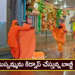 Nindu Noorella Saavasam Serial Today April 18th:‘నిండు నూరేళ్ల సావాసం’ సీరియల్‌: మిస్సమ్మ కిడ్నాప్‌ – అయోమయంలో  అమర్‌