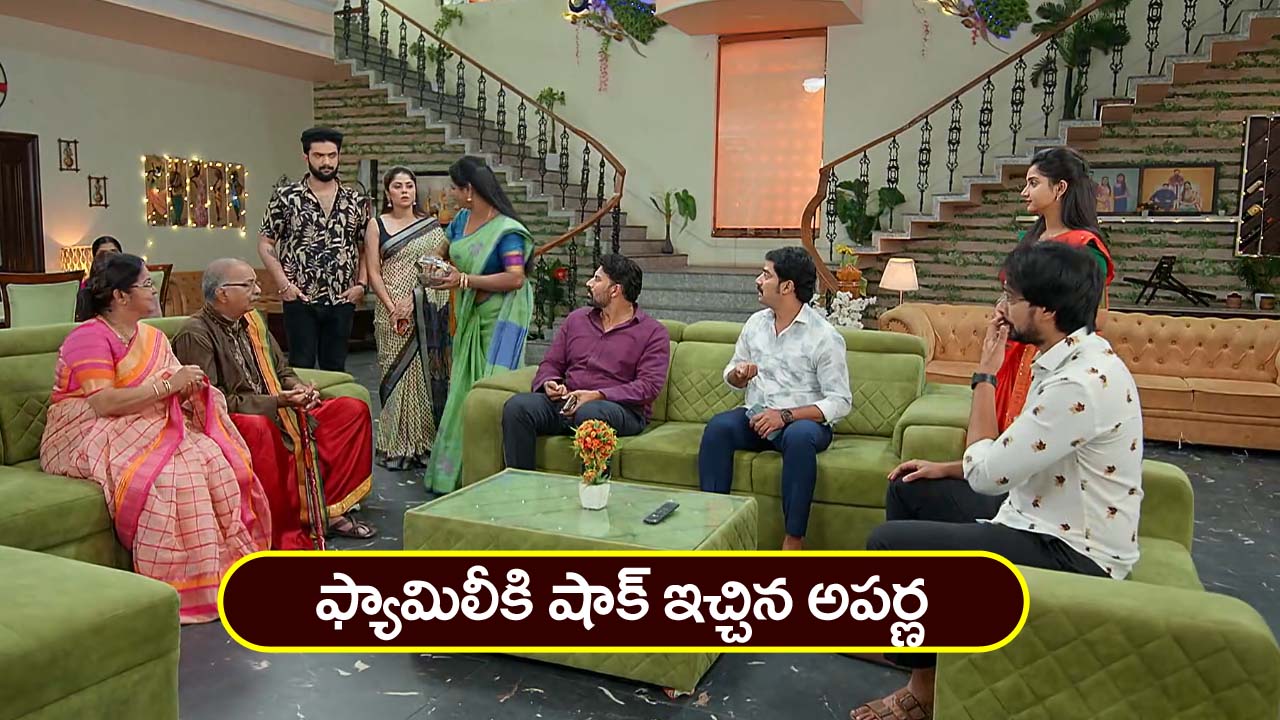 Brahmamudi Serial Today April 21st: ‘బ్రహ్మముడి’ సీరియల్: దుగ్గిరాల కుటుంబానికి షాక్‌ ఇచ్చిన అపర్ణ –  రుద్రాణికి వార్నింగ్‌ ఇచ్చిన కావ్య  