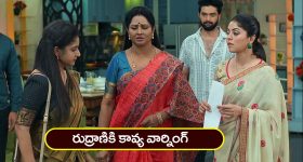 OTT Movie : ప్రాంక్ లతో చిక్కుల్లో పడే స్నేహితులు ... 'మ్యాడ్' లాంటి హిలేరియస్ కామెడీ ఎంటర్టైనర్