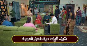 OTT Movie : న్యూక్లియర్ బాంబ్ కంటే ఈ కామెడీ బాంబ్ బాగా పేలింది ... కడుపుబ్బా నవ్వించే కామెడీ ఎంటర్టైనర్