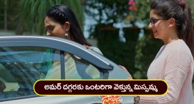 Nindu Noorella Saavasam Serial Today April 28th : ‘నిండు నూరేళ్ల సావాసం’ సీరియల్‌:  ఒంటరిగా బయటకు వెళ్లిన మిస్సమ్మ – చంపడానికి రెడీ అయిన బాబ్జీ   