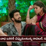 Brahmamudi Serial Today April 5th: ‘బ్రహ్మముడి’ సీరియల్: స్వప్న ప్లాన్‌ సక్సెస్‌ – పూల్స్‌ అయిన రుద్రాణి, రాహుల్‌
