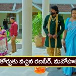 Nindu Noorella Saavasam Serial Today April 11th : ‘నిండు నూరేళ్ల సావాసం’ సీరియల్‌:  కోర్టుకు వెళ్లిన మనోహరి – అదే కోర్టుకు వచ్చిన అమర్‌  