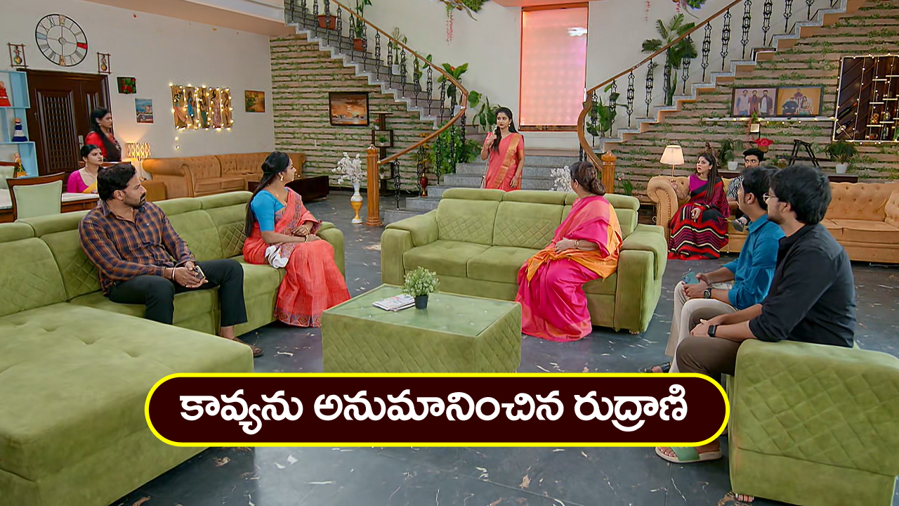 Brahmamudi Serial Today April 1st: ‘బ్రహ్మముడి’ సీరియల్: సూసైడ్‌ చేసుకోబోయిన యామిని – కావ్యను అనుమానించిన రుద్రాణి