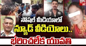 Brutal Murder: వ్యక్తిని చంపి.. చెయ్యి నరికి తీసుకెళ్లిన దుండగులు.. కొవ్వూరులో దారుణం