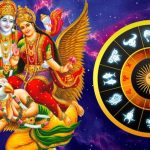 Lakshmi Narayan Rajyog 2025: లక్ష్మీ నారాయణ రాజయోగం.. ఈ 4 రాశుల వారు జాక్ పాట్ కొట్టినట్లే !