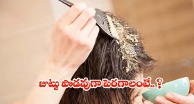 Multani Mitti For Hair: ముల్తానీ మిట్టిలో ఈ 2 కలిపి వాడితే.. రెట్టింపు వేగంతో జుట్టు పెరుగుతుంది తెలుసా ?