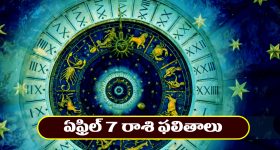 Mohammed Siraj : భయంకరంగా మారిన సిరాజ్.. 100 వికెట్లు తీసి చరిత్ర