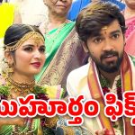 Priyanka Jain – Shiv: ప్రియాంక, శివ్.. పెళ్లి చేసుకుంటారట? నిజమా ఉత్తిత్తినేనా?