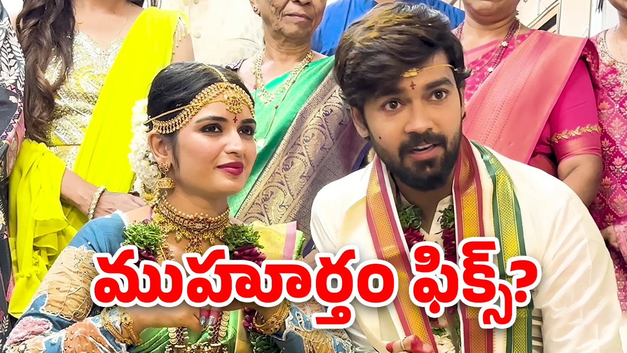 Priyanka Jain – Shiv: ప్రియాంక, శివ్.. పెళ్లి చేసుకుంటారట? నిజమా ఉత్తిత్తినేనా?