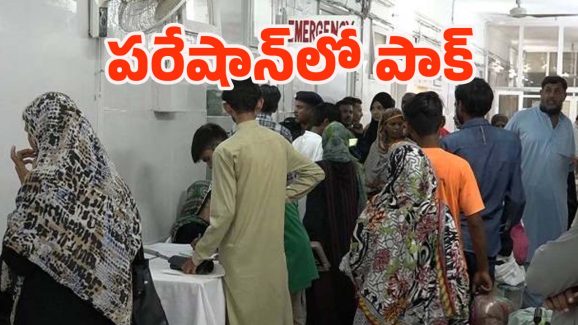 Pakistan: పాక్‌లో మందుల కొరత, పిట్టల్లా రాలిపోతున్న జనం