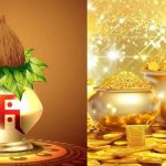 Akshaya Tritiya 2025: అక్షయ తృతీయ రోజు.. ఈ 4 వస్తువులు కొన్నా బంగారంతో సమానం