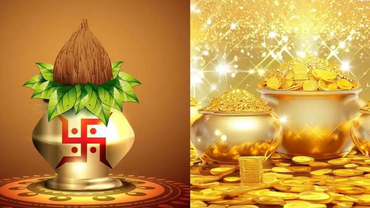 Akshaya Tritiya 2025: అక్షయ తృతీయ రోజు.. ఈ 4 వస్తువులు కొన్నా బంగారంతో సమానం