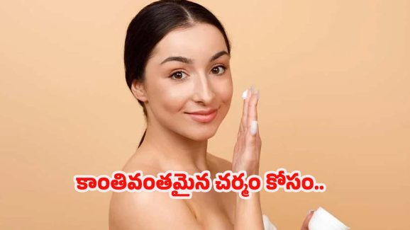 Summer Face Packs: సమ్మర్‌లో ముఖం నల్లగా మారుతోందా ? అయితే ఈ ఫేస్ ప్యాక్స్ మీ కోసమే