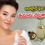 Night Serum: ఈ ఫేస్ సీరం వాడితే.. అమ్మాయిలే అసూయపడే అందం మీ సొంతం