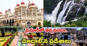 Jammu Kashmir: కాశ్మీర్ లేకపోతే భారత్ పరిస్థితి ఏమిటి? మీకు తెలియని షాకింగ్ నిజాలు
