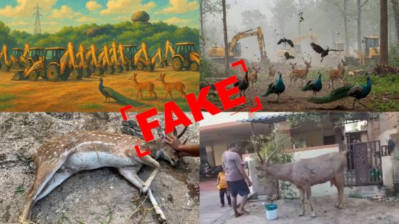 HCU FactCheck: AI ఫోటోలతో HCU ఫేక్ ప్రచారం, కిషన్ రెడ్డి గారూ మీరు కూడానా?