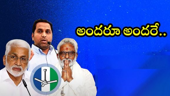 AP Liquor Scam Case: లిక్కర్ స్కాంలో అప్రూవర్‌గా సాయిరెడ్డి? ఆ నేతలు జైలుకేనా?