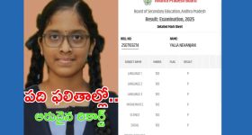 student Jumps From Window: నా ప్రేమ నిజమైనది.. అరే అలా దూకేశావ్ ఏంట్రా? పాపం