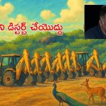 Prakash Raj: ఇది అసలు మంచిది కాదు.. HCU వివాదంపై ప్రకాశ్ రాజ్ ట్వీట్..