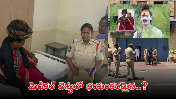 Aghori Srinivas: అఘోరీ మెడికల్ టెస్టులో అతి భయంకరమైన విషయాలు.. వీడు మామూలోడు కదా..