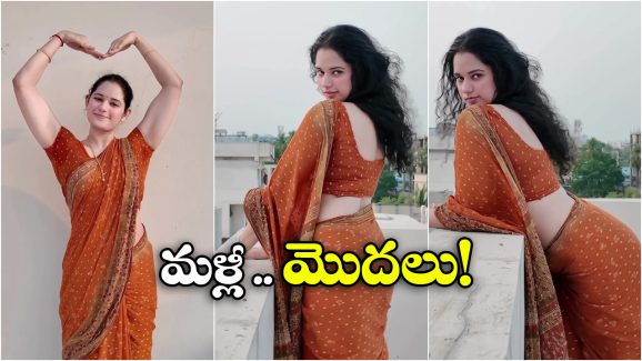Ramya Gopal: నడుము అందాలు చూపిస్తు.. కెరీర్ పై దృష్టి పెట్టిన అలేఖ్య సిస్టర్ రమ్య!