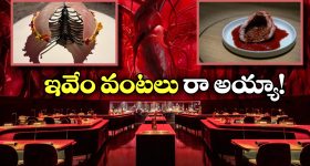 Horrible Accident: 15 పల్టీలు కొట్టిన కారు.. ఒకరు గాల్లోకి ఎగిరి మరీ.. తండ్రి, ఇద్దరు కొడుకులు దుర్మరణం