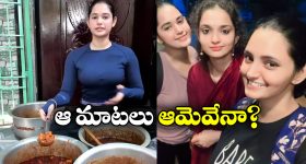 Alekhya Chitti Pickles: పచ్చళ్లు అమ్ముకోండి పర్వాలేదు.. ఆ పచ్చి బూతులు ఎందుకమ్మా?