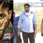 Vakkantham Vamsi: నా పేరు సూర్య సినిమా ప్లాప్ అయిన తర్వాత అరవింద్ గారి పిలిచి ఏం చెప్పారంటే.?