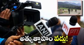 JanaNayagan Shooting Update : అవుట్ డోర్ షూటింగ్ అక్కడే, అదే ఫైనల్ కాబోతుందా.?