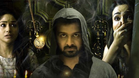 OTT Movie : ఆత్మలు లేవని బిల్డప్ ఇచ్చాడు … చివరికి ప్యాంట్ తడుపుకున్నాడు
