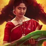 OTT Movie : కొత్త కోడలిని మాత్రమే వెంటాడే శాపం …  ఈ ఇంట్లో కాళ్ళు పెడితే కాటికే