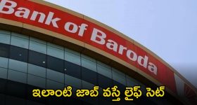 Gold Price : ఇప్పుడే కొనేయండి.. ట్రంప్ దెబ్బకు బంగారం రప్పారప్పా..
