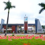 BEL Recruitment: మన హైదరాబాద్‌లో ఉద్యోగాలు.. జీతమైతే రూ.90,000.. ఇంకా 4 రోజులే భయ్యా..