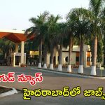 BEL Recruitment: బెల్, హైదరాబాద్‌లో ఉద్యోగాలు, ఈ జాబ్ వస్తే రూ.90,000 జీతం.. ఇంకెందుకు ఆలస్యం..