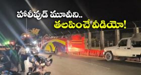 Satires on BRS: తుపాకీ రాముడు, రబ్బర్ చెప్పుల హరీష్, లిక్కర్ కవిత.. రజతోత్సవ సెటైర్లు