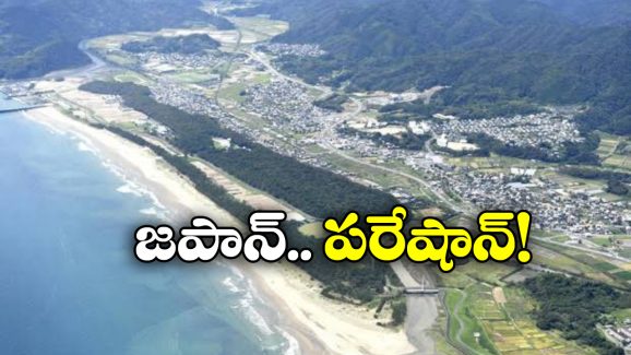 Japan Earthquake: 3 లక్షలకు పైగా ప్రాణ నష్టం.. భూకంపంతో జపాన్ కనుమరుగు?