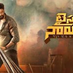 Bellamkonda Srinivas : టైసన్ నాయుడు ఎంతవరకు వచ్చిందంటే.?