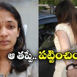 Bengaluru Teacher: విద్యార్థి తండ్రితో టీచర్ ఎఫైర్, అవి చూపిస్తూ.. మనీ డిమాండ్, చివరికి..