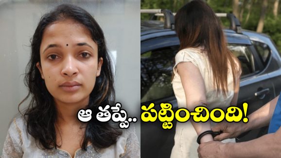 Bengaluru Teacher: విద్యార్థి తండ్రితో టీచర్ ఎఫైర్, అవి చూపిస్తూ.. మనీ డిమాండ్, చివరికి..