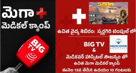 Gold Rates: తగ్గేదేలే.. వామ్మో, ఈ రోజు ఇంత పెరిగిపోయిందేంటీ?