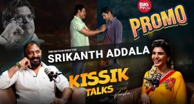 Big TV Kissik Talk - Srikanth Addala : గోదావరి వెటకారాన్ని బయటకు తీసాడు, వాట్ ఏ టైమింగ్ అడ్డాల