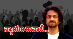 Mangal Gochar 2025: కుజుడి సంచారం.. ఈ రాశులపైనే ఎక్కువ ప్రభావం