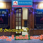 UIICL Recruitment: సువర్ణవకాశం.. ఏదైనా డిగ్రీ అర్హతతో అప్రెంటీస్ పోస్టులు.. స్టైఫండ్ ఇచ్చి ఉద్యోగం..