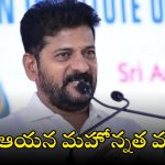 CM Revanth Reddy: దేశంలోనే మహిళల కోసం పోరాడిన గొప్ప వ్యక్తి ఆయన.. : సీఎం రేవంత్ రెడ్డి